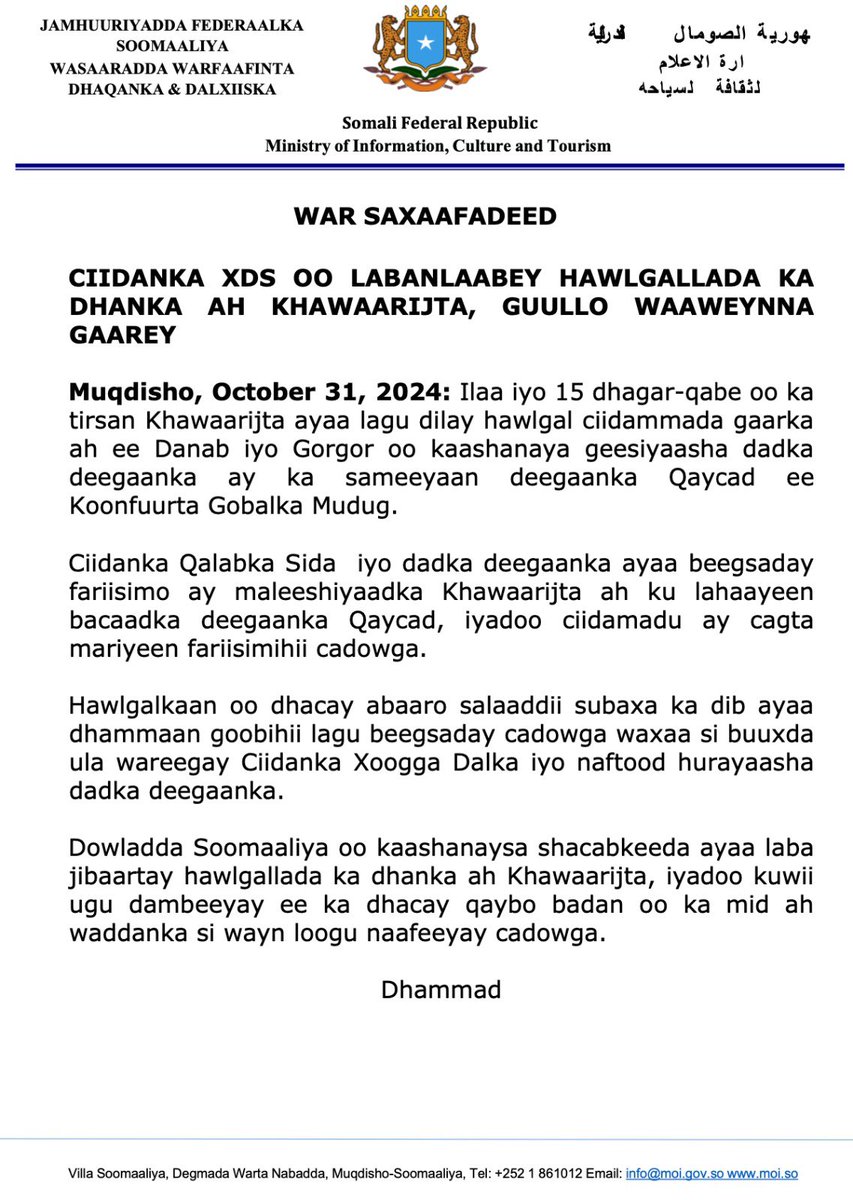 Les forces de sécurité somaliennes ont rapporté avoir tué 15 militants d'al-Shabaab lors d'une nouvelle opération dans la région de Qeycad, dans l'État de Galmudug, jeudi.