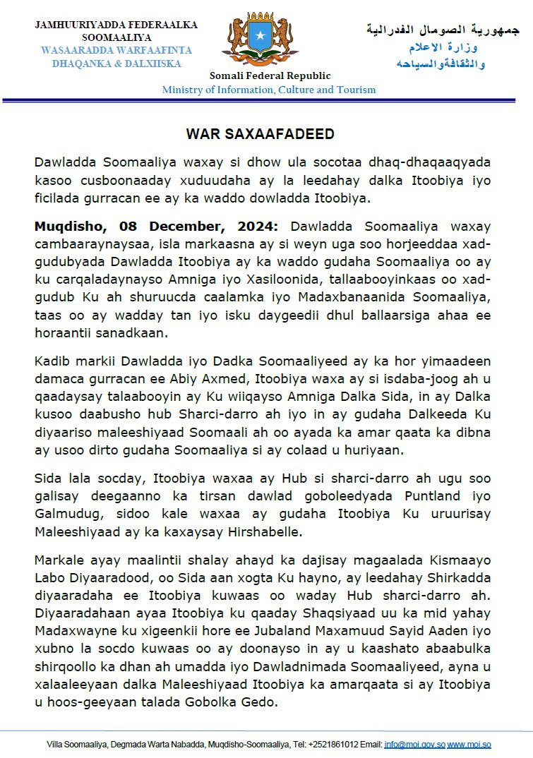 In een nieuwe verklaring beschuldigde de Somalische regering Ethiopië ervan twee vliegtuigladingen wapens naar Kismayo te hebben gestuurd, te midden van politieke meningsverschillen tussen de Somalische regering en Jubaland-leiders over de recente controversiële verkiezingshulp in Kismayo. Er is geen onmiddellijke reactie van Ethiopië